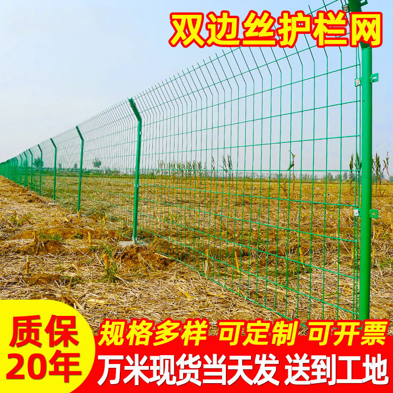 雙邊絲護欄網有哪些安裝規(guī)范和注意事項呢？